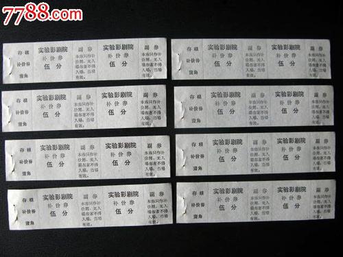 可以办理学信网认证吗？